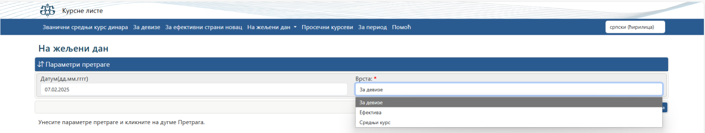 Klikni da uvećaš Calculus 12