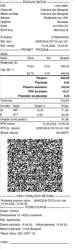 Fiskalni račun PROMET-PRODAJA