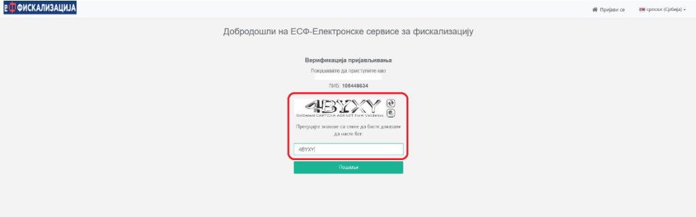 CAPTCHA