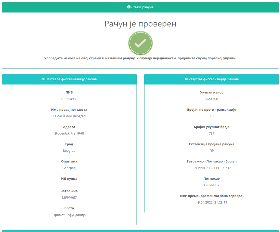 Provera računa za refundaciju